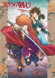 Rurouni Kenshin: Meiji Kenkaku Romantan