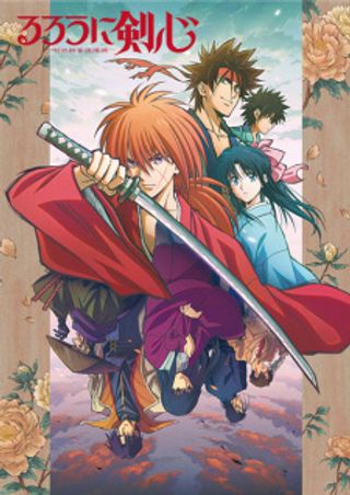 Rurouni Kenshin: Meiji Kenkaku Romantan