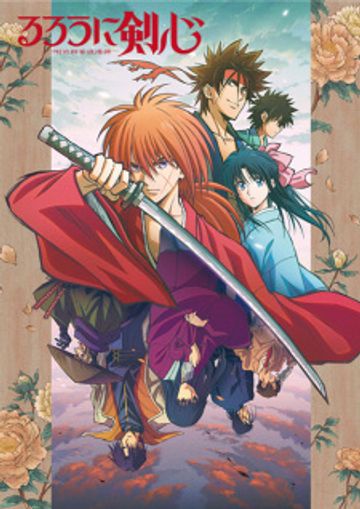 Rurouni Kenshin: Meiji Kenkaku Romantan