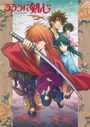 Rurouni Kenshin: Meiji Kenkaku Romantan