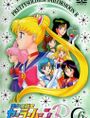 Sailor Moon R