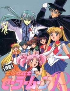 Sailor Moon R: The Movie - The Promise of the Rose