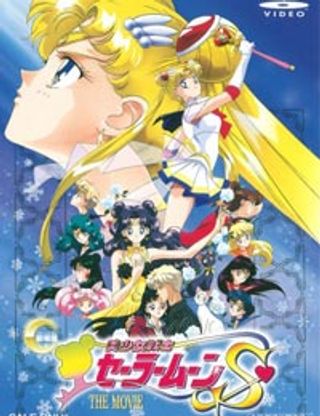 Sailor Moon S Movie: Hearts in Ice