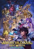 https://ae1.cloud-images.com/movie/saint-seiya-knights-of-the-zodiac-battle-sanctuary-part-2-dub-2024/thumb.png