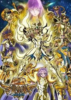 Saint Seiya: Soul of Gold