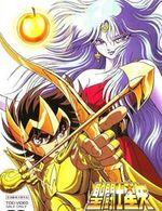 Saint Seiya: The Battle with Eris