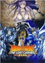 Saint Seiya: The Lost Canvas - Meiou Shinwa 2