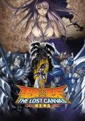 https://ae1.cloud-images.com/movie/saint-seiya-the-lost-canvas-meiou-shinwa-dub-2009/thumb.png