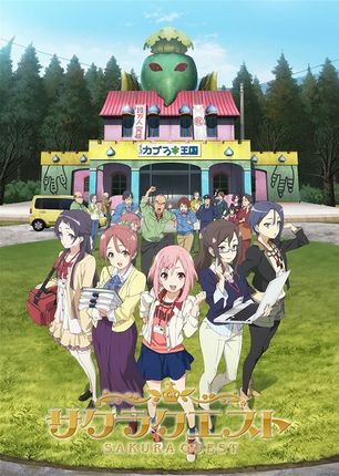 Sakura Quest