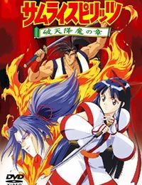 Samurai Spirits: Haten Gouma no Shou