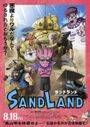 Sand Land