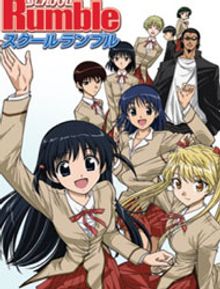 School Rumble