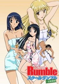 School Rumble: Ichi Gakki Hoshuu