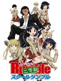 School Rumble Ni Gakki