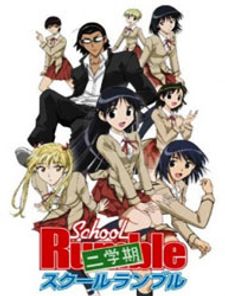 School Rumble Ni Gakki