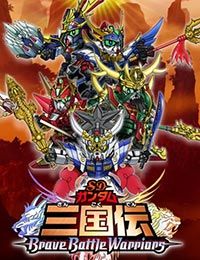 SD Gundam Sangokuden Brave Battle Warriors Movie