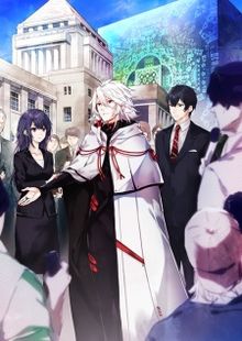 Seikaisuru Kado