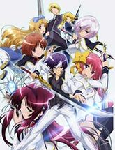 Seiken Tsukai no World Break