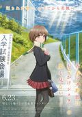 https://ae1.cloud-images.com/movie/seishun-buta-yarou-wa-odekake-sister-no-yume-wo-minai-sub-2023/thumb.png