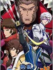 Sengoku Basara Two