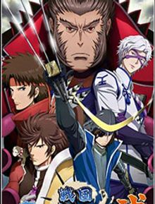 Sengoku Basara Two