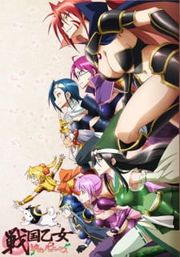 Sengoku Otome: Momoiro Paradox