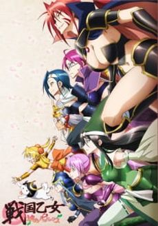 Sengoku Otome: Momoiro Paradox