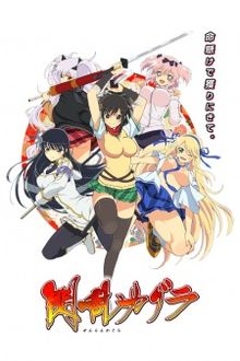 Senran Kagura Special