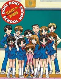 Sensei no Ojikan: Doki Doki School Hours