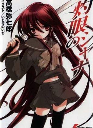 Shakugan no Shana 2