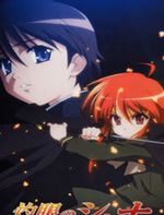 Shakugan no Shana