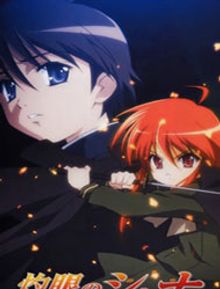 Shakugan no Shana