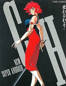 Shin Cutey Honey