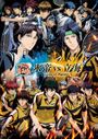 Shin Tennis no Ouji-sama: Hyoutei vs. Rikkai - Game of Future