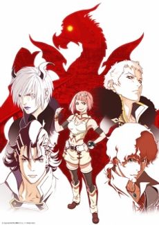 Shingeki no Bahamut: Virgin Soul