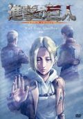 https://ae1.cloud-images.com/movie/shingeki-no-kyojin-lost-girls-dub-2017/thumb.png