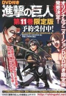 Shingeki no Kyojin OVA