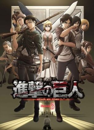 Attack on titan season sale 3 watch english dub