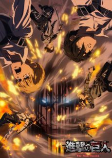 Shingeki no Kyojin: The Final Season - Kanketsu-hen