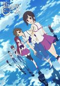 https://ae1.cloud-images.com/movie/shinsekai-yori-dub-2012/thumb.png