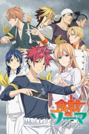 Shokugeki no Souma: Shin no Sara