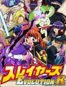 Slayers Evolution-R