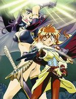 Slayers: The Motion Picture