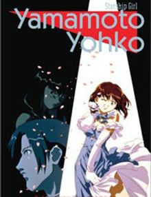 Soreyuke! Uchuu Senkan Yamamoto Yohko