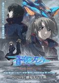 https://ae1.cloud-images.com/movie/soukyuu-no-fafner-dead-aggressor-the-beyond-part-3-sub-2020/thumb.png