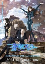 Soukyuu no Fafner: Dead Aggressor - The Beyond Part 4