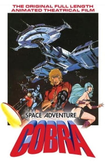 Space Adventure Cobra