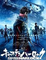 Space Pirate Captain Harlock 2013