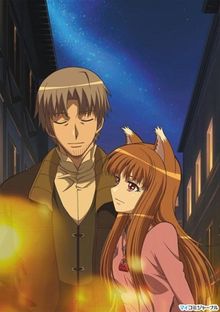 Spice and Wolf 2 Special