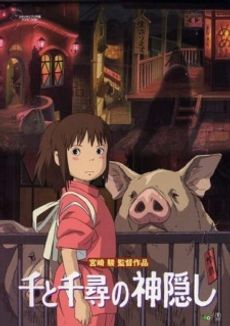 Spirited Away